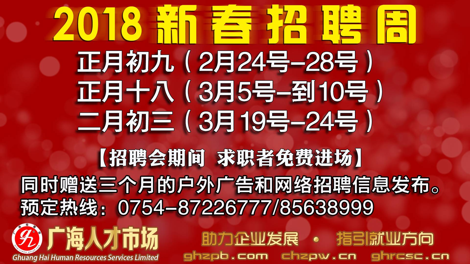 沧州盛天禧最新招工信息详解