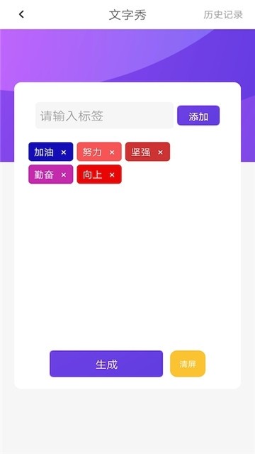 最新App软件排行榜2016，潮流科技热点引领者