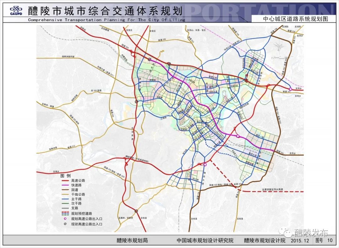 醴娄高速最新动向