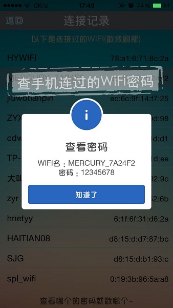 幻影WiFi官网最新版，开启无线未来连接时代