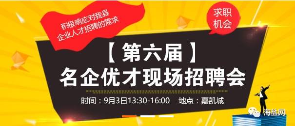 东莞米亚科技最新招聘