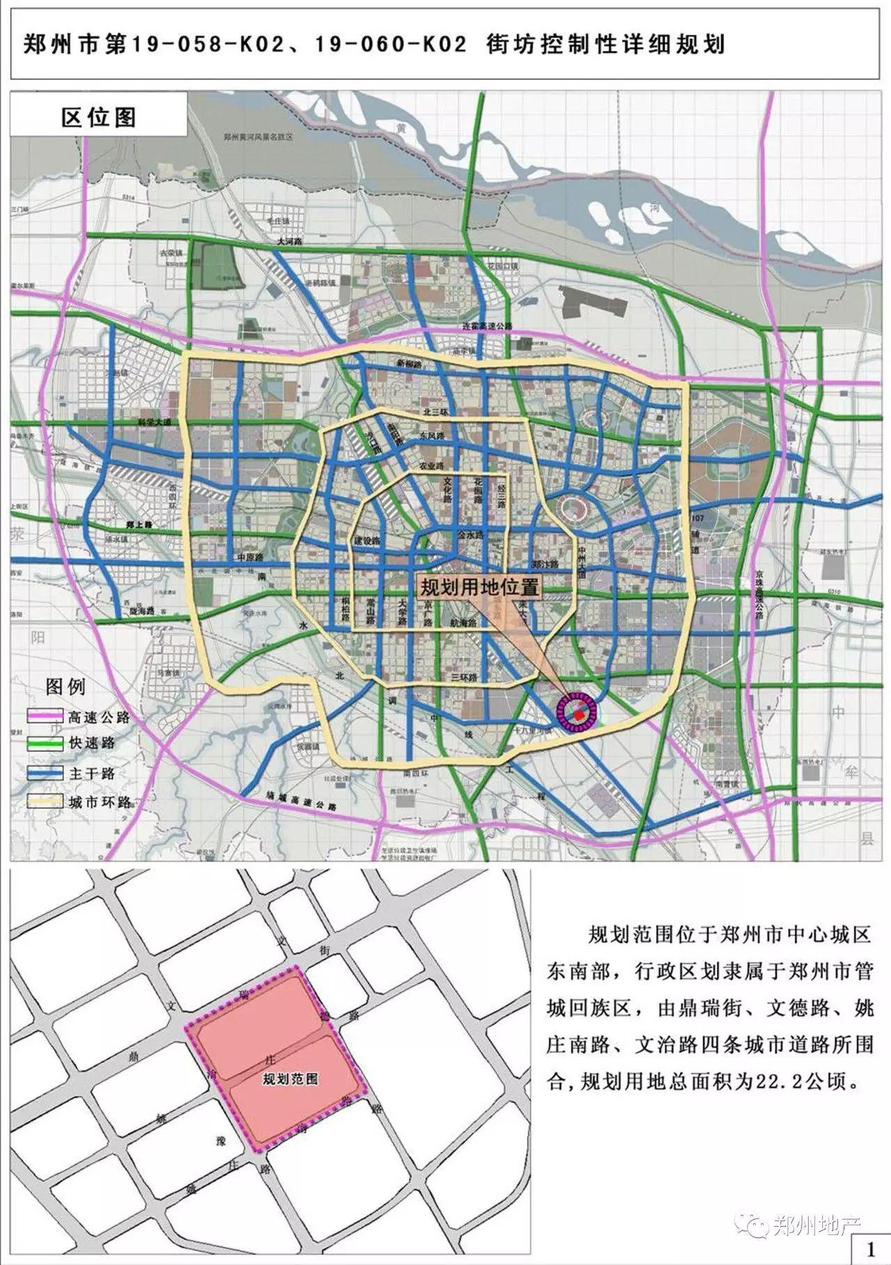 盛世卧龙城最新动态全面剖析