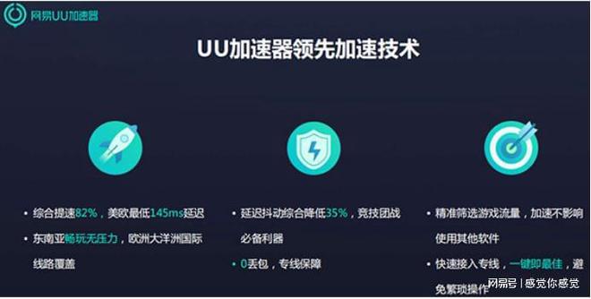 UU资源网最新网站探讨，警惕涉黄内容的危害与风险