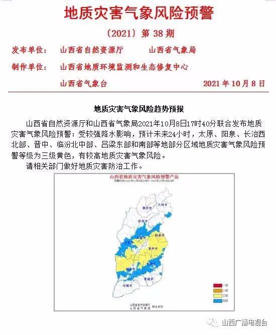 太原市最新小饭桌招聘