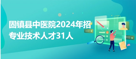 固镇人才网最新招聘动态，职场黄金机会来袭