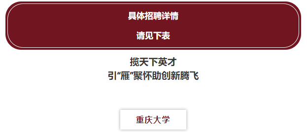 怀柔雁栖地区最新招工信息一览