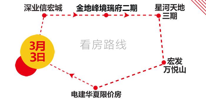 公明天地最新招聘信息