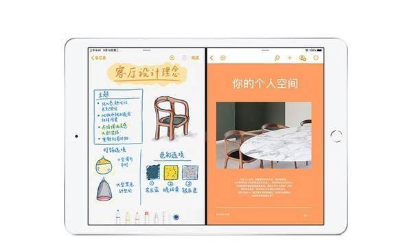 iPad最新款价格及特点详解