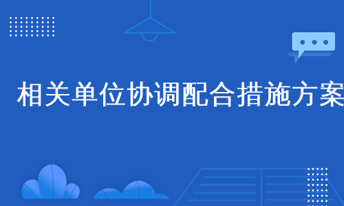 2024新奥精准资料免费大全078期,全局性策略实施协调_户外版3.314