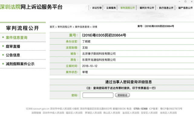 新澳门六网站资料查询,最新热门解答落实_升级版2.021