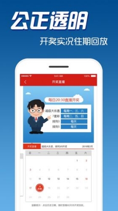 新澳门资料大全最新版本更新内容，最新热门解答落实_app95.2.34