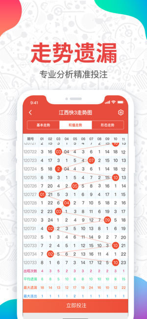 2024澳门特马今晚开奖07期，最新答案解释落实_app55.59.23