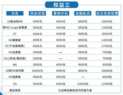 2023年澳门特马今晚开码,长期性计划落实分析_视频版8.207