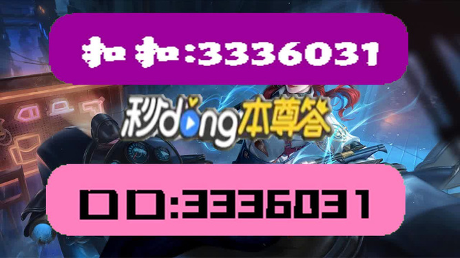 新澳天天开奖资料大全最新，最新答案解释落实_GM版28.36.93