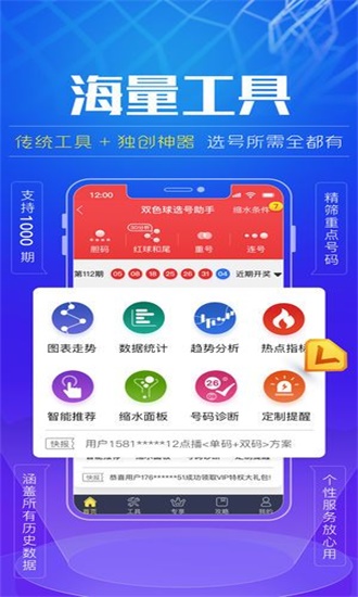 澳门王中王100%的资料三中三，准确资料解释落实_The75.70.3