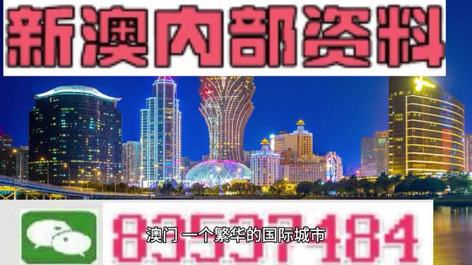 2024新澳正版资料最新更新，绝对经典解释落实_app95.2.34