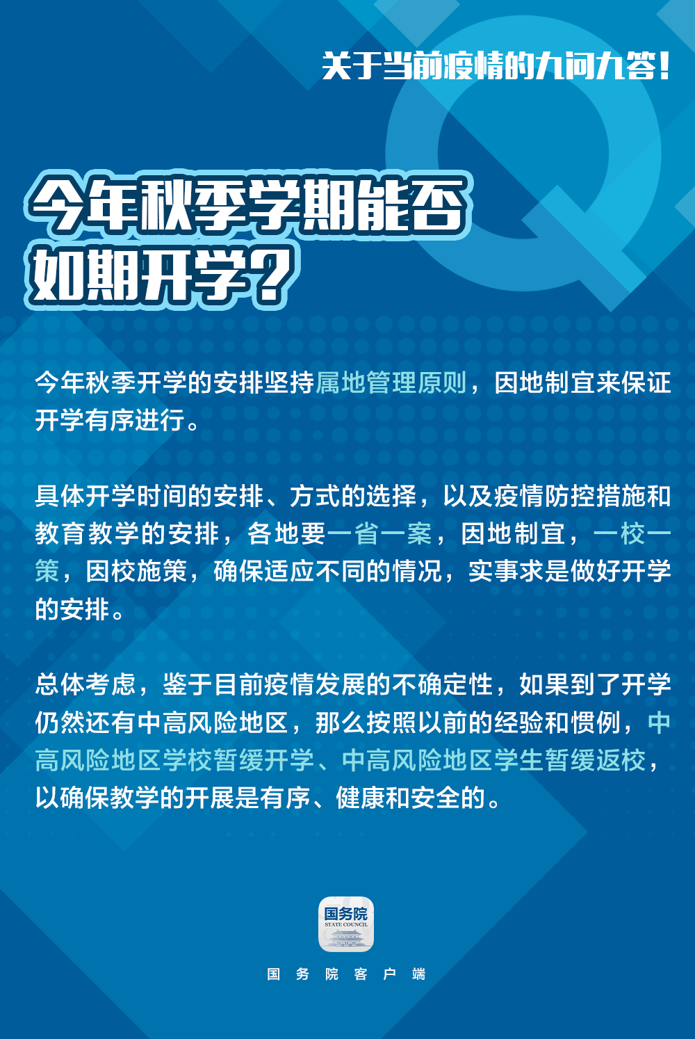 技术转让 第21页