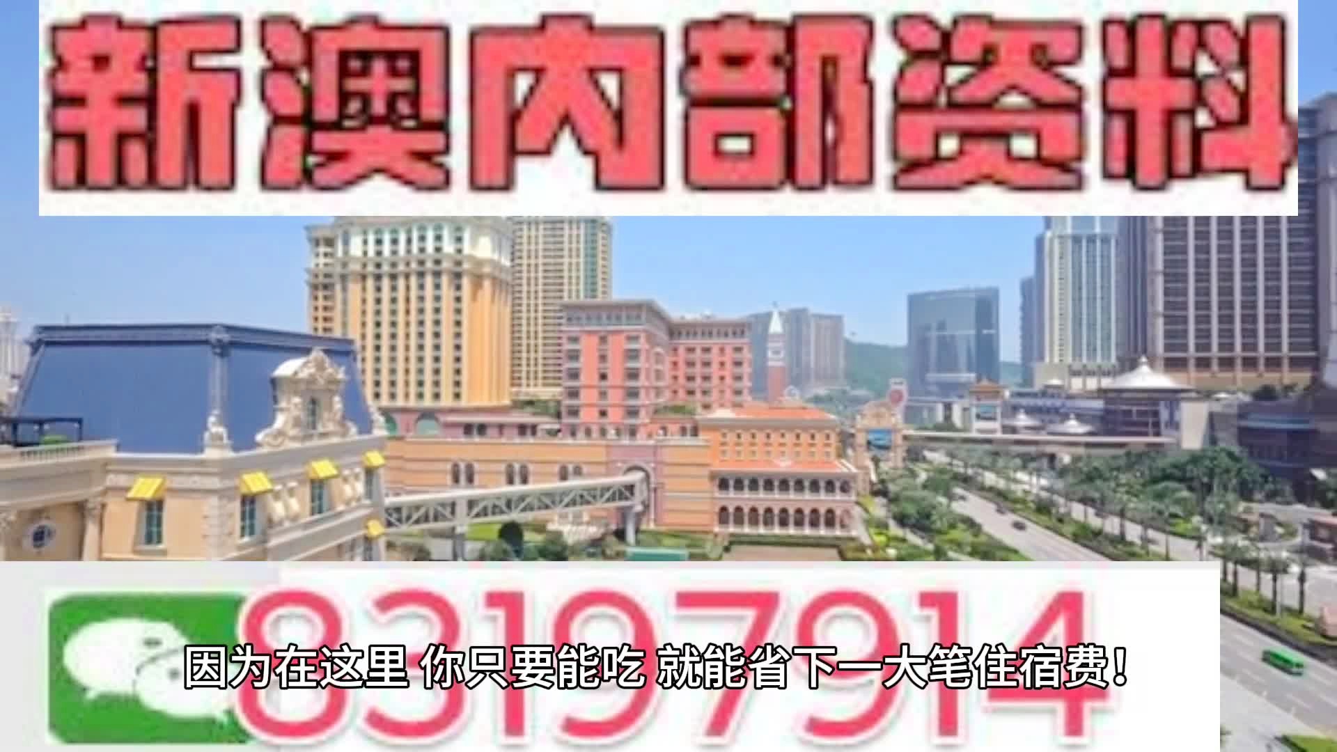 2024新澳门天天开奖攻略,灵活性方案实施评估_静态版7.28