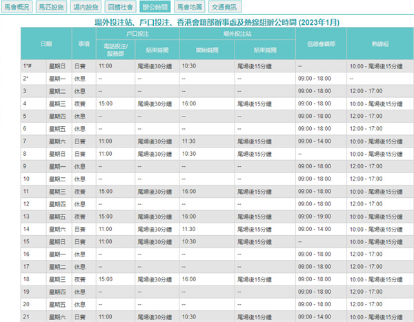 2024年10月 第171页