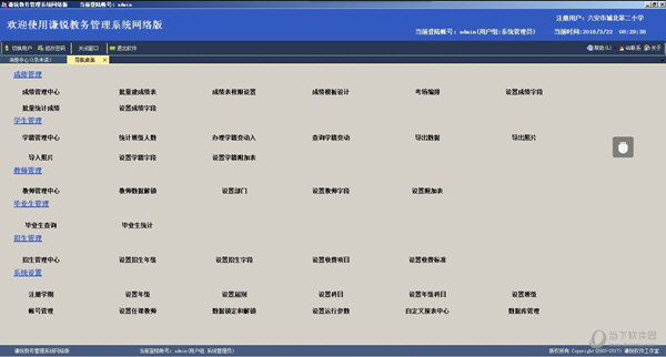 2024澳门六今晚开奖记录，决策资料解释落实_app37.15.48