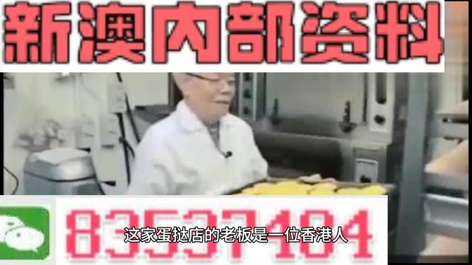 新澳门精准资料期期精准最全,经典解释落实_专业版6.17