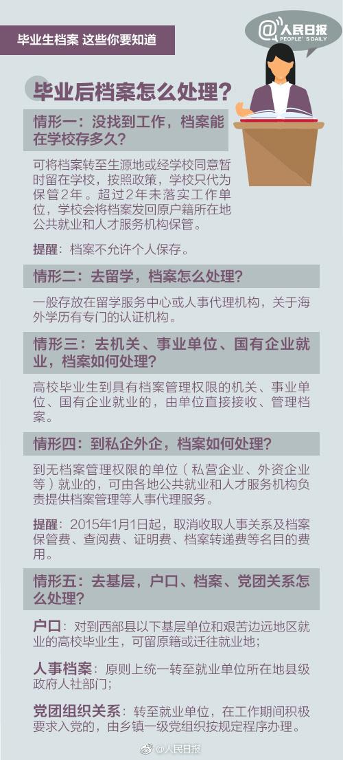 2024新奥资料免费精准071，决策资料解释落实_The69.55.31