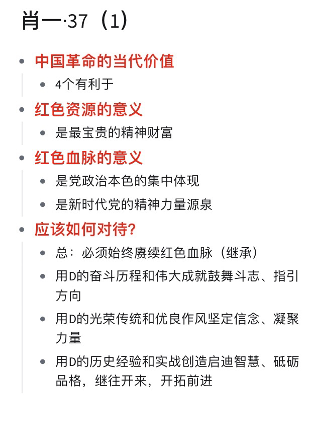 一肖一码一一肖一子,涵盖了广泛的解释落实方法_至尊版0.317