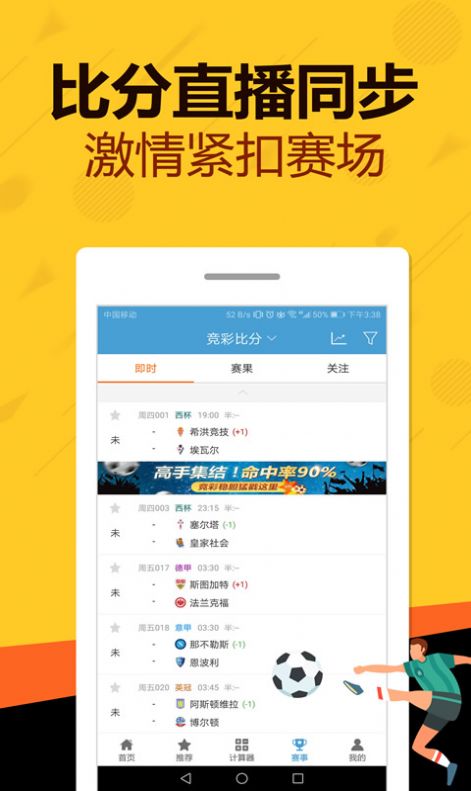 管家婆一码一肖100准，最佳精选解释落实_iPad58.48.56