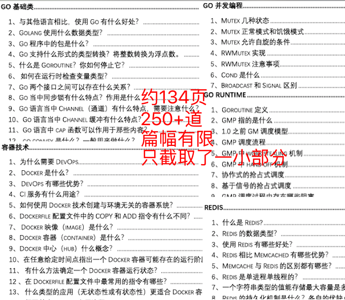 2024新奥正版资料免费，决策资料解释落实_The34.66.93