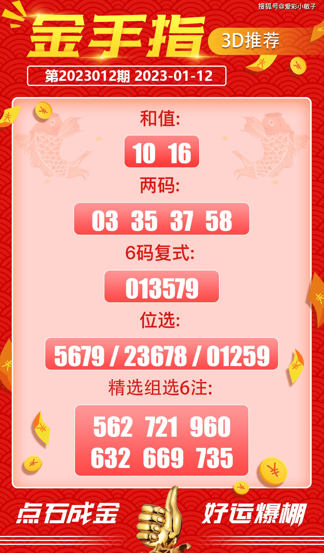 7777788888王中王开奖十记录网，准确资料解释落实_The65.99.55