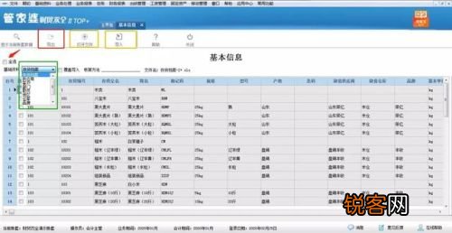 管家婆一肖一码100中奖技巧，数据资料解释落实_BT87.26.72