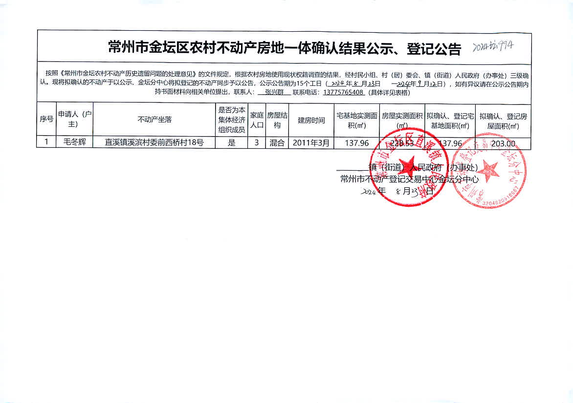 新澳2024今晚开奖结果,市场趋势方案实施_铂金版1.994