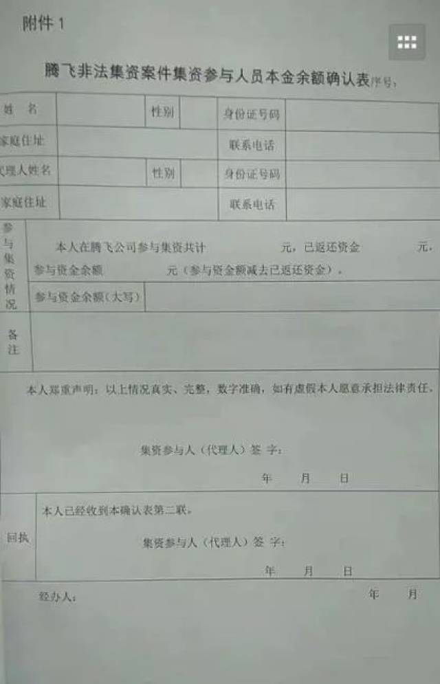 腾飞担保政府深化金融服务，助力经济发展新动态