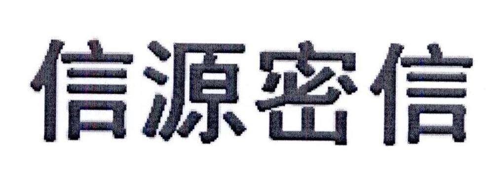 北信源股票最新消息全面解读