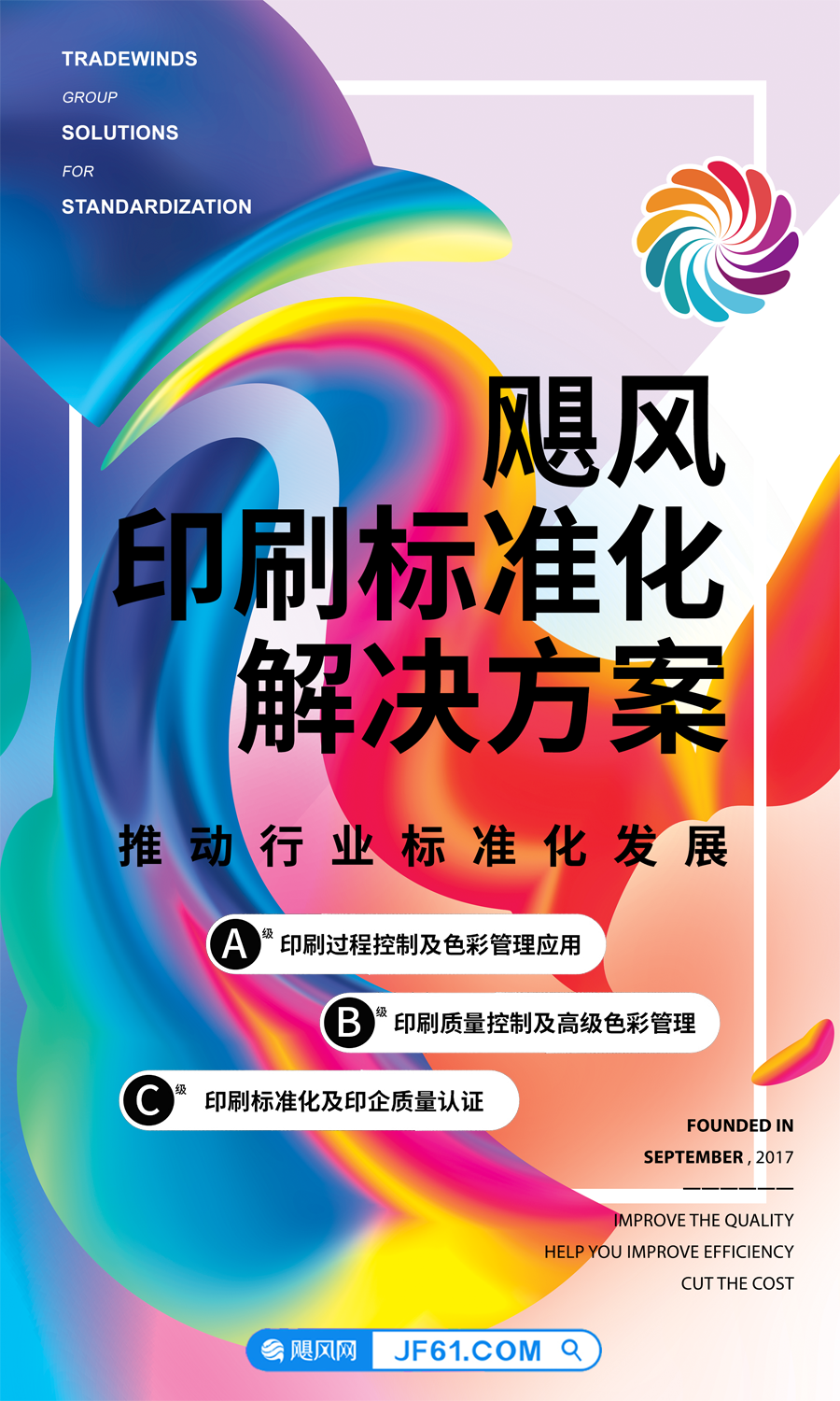 新澳天天彩正版资料，最新核心解答落实_iShop50.98.71