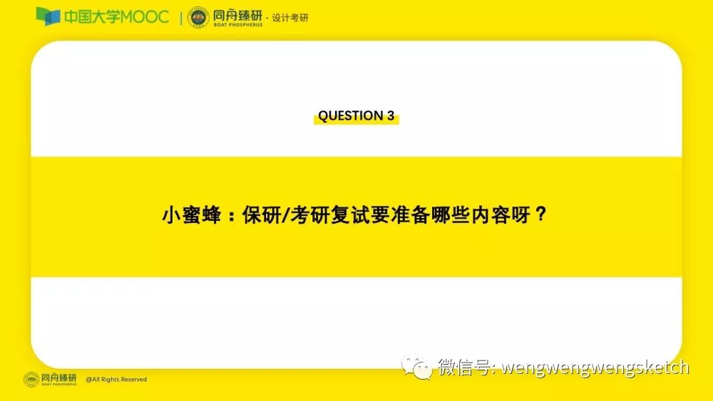 2024新奥正版资料免费,全局性策略实施协调_尊享版6.393