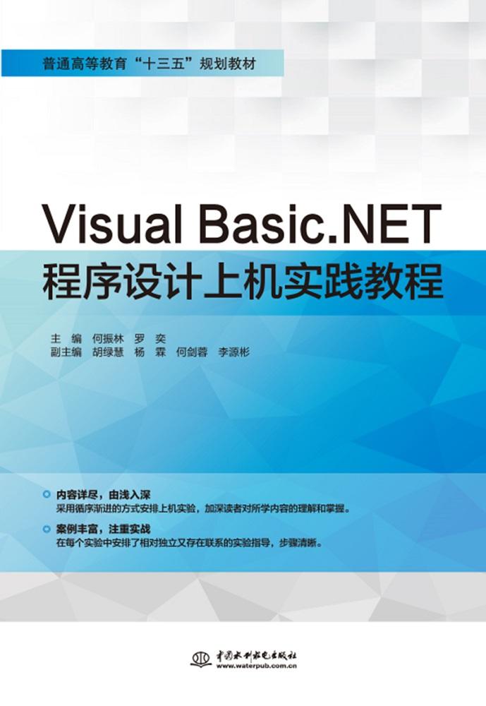 澳门正版内部精选大全,标准化实施程序解析_专家版0.872