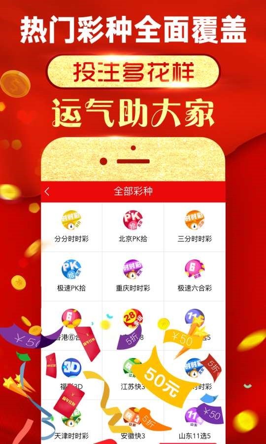 溴彩一肖一码100，最新正品解答落实_app95.2.34