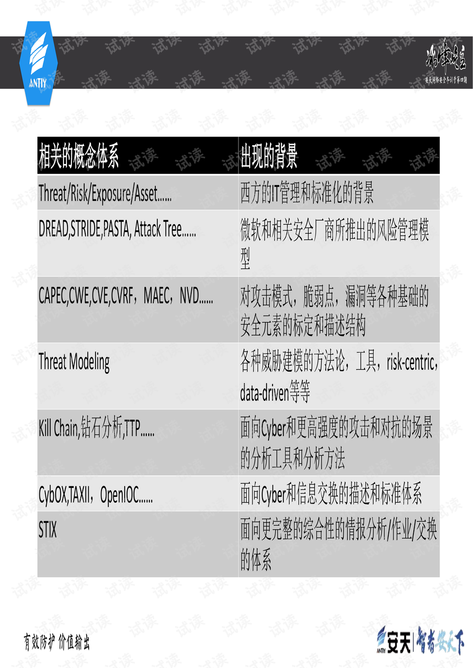 494949澳门今晚开什么454411，全面解答解释落实_BT29.87.34