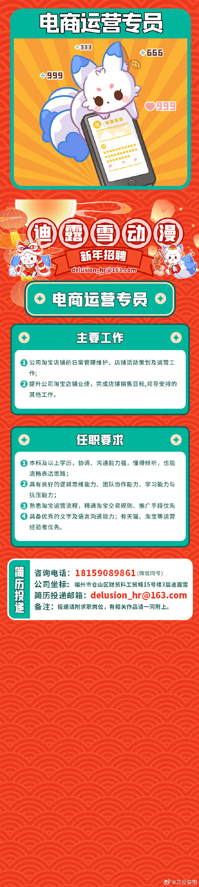 澳门王中王100%的资料2024年，动态词语解释落实_The40.80.4