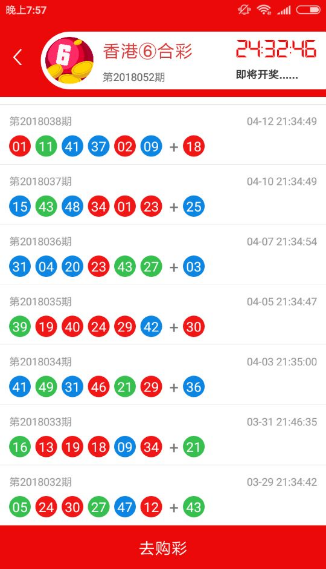 2024年10月22日 第43页