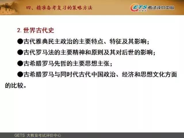 7777788888管家婆精准版游戏介绍,灵活性方案实施评估_开发版3.661