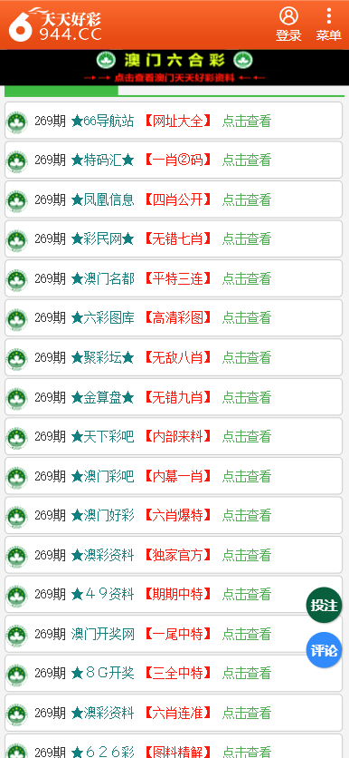 2024年10月22日 第39页