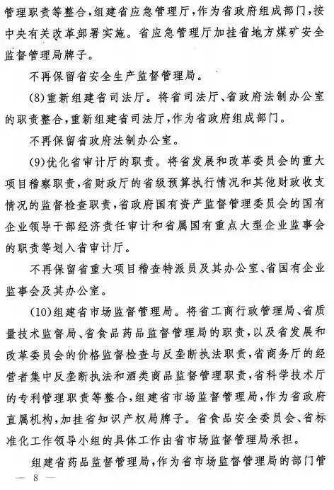 澳门正版挂牌资料全篇完整篇,动态调整策略执行_标准版8.16