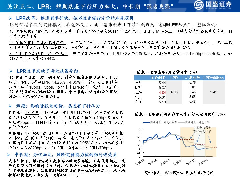 澳门一码一肖一待一中,数据资料解释落实_纪念版2.585