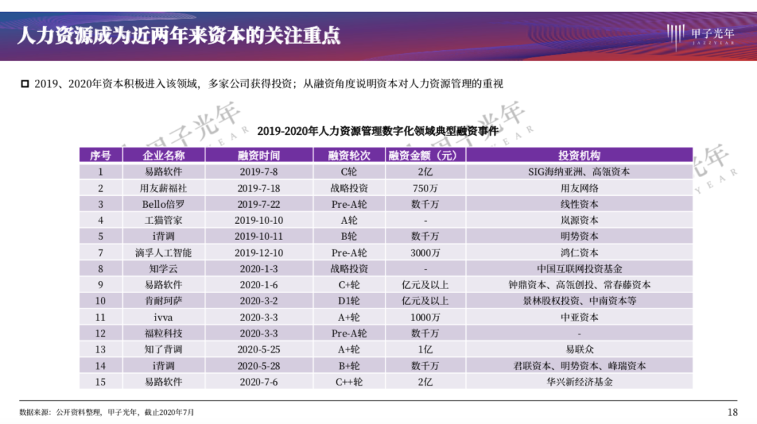 ww香港777766开奖记录，最佳精选解释落实_网页版47.46.36