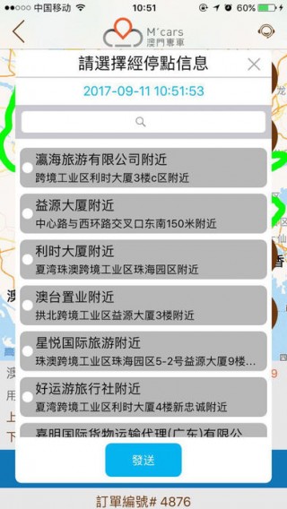 新澳门资料大全最新版本更新内容，时代资料解释落实_app48.96.8