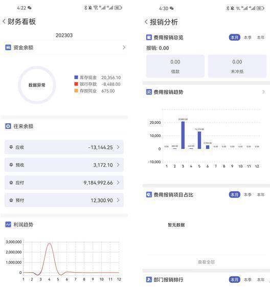 2024年10月22日 第24页