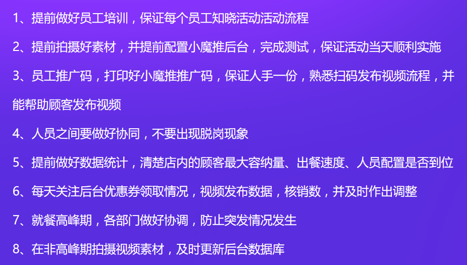 新澳2024最新资料,实用性执行策略讲解_投资版2.236