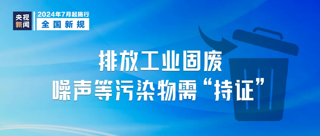 澳门最精准正最精准龙门客栈免费，数据资料解释落实_网页版7.88.48